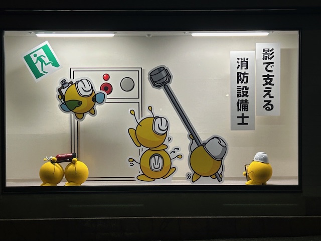 2026年02月19日デザインプロジェクト第２弾